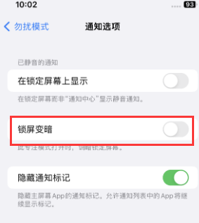 苹诏安果维修分享iPhone主屏幕壁纸显得模糊怎么办