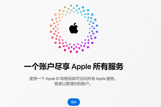 诏安iPhone维修中心分享iPhone下载应用时重复提示输入账户密码怎么办 