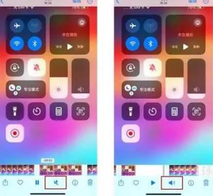 诏安苹果15维修网点分享iPhone15录屏没有声音怎么办 