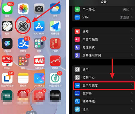 诏安苹果15换屏服务分享iPhone15屏幕常亮怎么办 