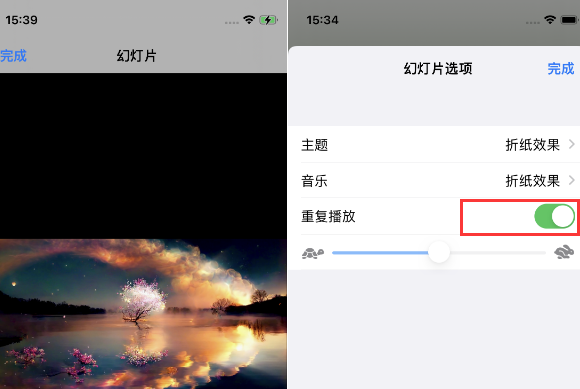 诏安苹果14维修店分享iPhone14相册视频如何循环播放