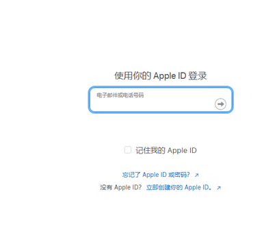 诏安苹诏安果维修网点分享iPhone如何查询序列号