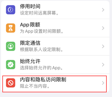 诏安appleID维修服务iPhone设置中Apple ID显示为灰色无法使用