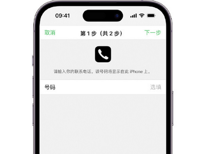 诏安apple维修店分享如何通过iCloud网页查找iPhone位置