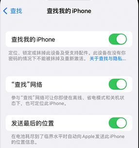 诏安apple维修店分享如何通过iCloud网页查找iPhone位置 