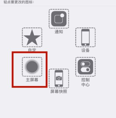 诏安苹诏安果维修网点分享iPhone快速返回上一级方法教程