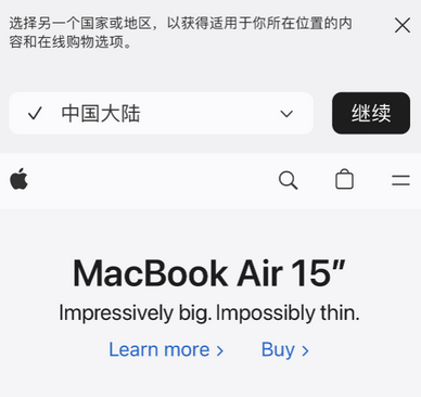 诏安apple授权维修如何将Safari浏览器中网页添加到桌面 