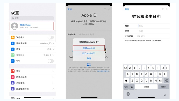 诏安苹果维修网点分享:Apple ID有什么用?新手如何注册iPhone14 ID? 