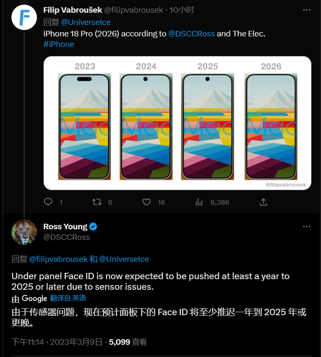 诏安苹果手机维修分享:屏下Face ID有什么优势？iPhone何时会有屏下Face ID？ 