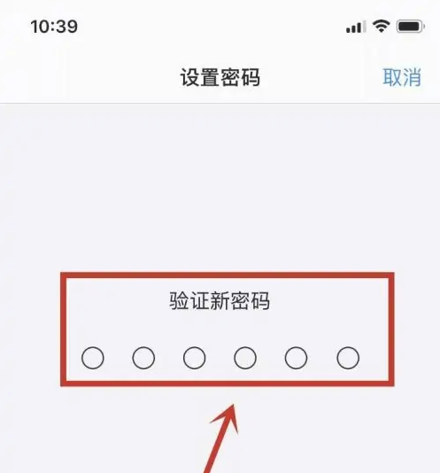 诏安苹果手机维修分享:如何安全的使用iPhone14？iPhone14解锁方法 