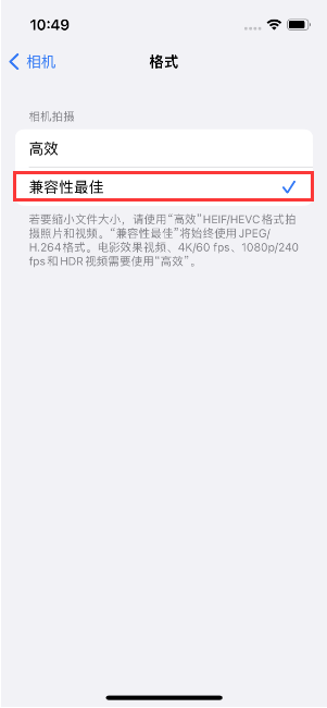 诏安苹果14维修店分享iPhone14相机拍照不清晰，照片发黄怎么办 