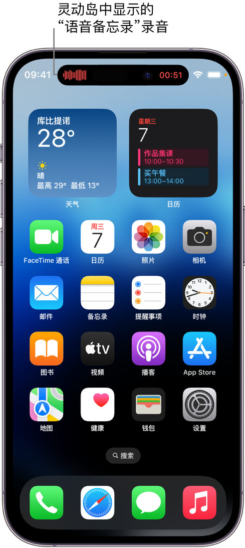 诏安苹果14维修分享在 iPhone 14 Pro 机型中查看灵动岛活动和进行操作 