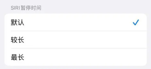 诏安苹果维修分享iOS 16上隐藏的Siri的四种新用法 