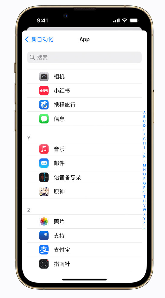 诏安苹果手机维修分享iPhone 实用小技巧 