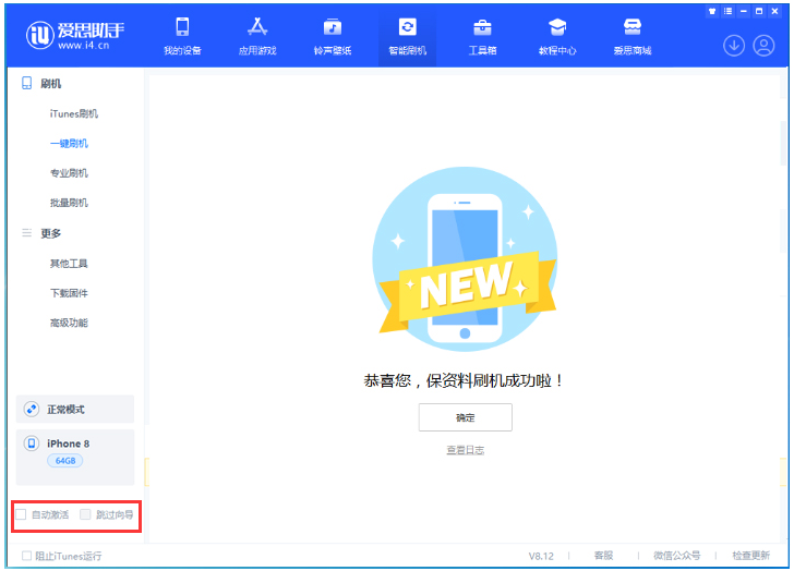 诏安苹果手机维修分享iOS 17.0.2 正式版升级 